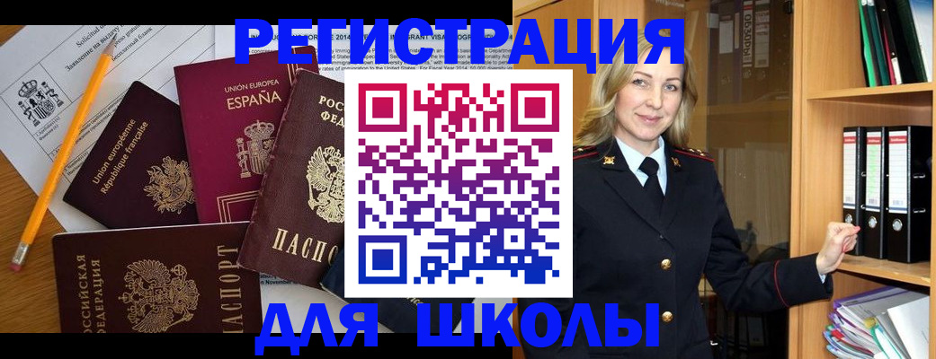 прописка для военкомата в Цивильске